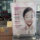 림화장품&바르실래뷰티