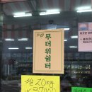 모충동남부경로당 이미지