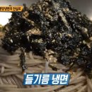 평양 정육점 이미지