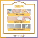 이솜이비인후과의원 이미지