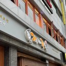 가장맛있는족발 | 공릉역 맛집 ‘가장맛있는 족발’ 후기 | 족발+ 막국수까지 감동했던 날