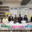 줄포면 줄포중학교 전북도민일보