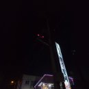 청록숯불갈비 이미지