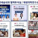 연세현대내과의원 이미지