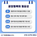 보령전자음향