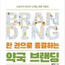 기쁨약국 이미지