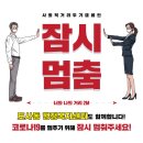 도사동 행정복지센터 이미지