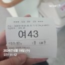 한 달동안 20초 줄인 생활체육지도자2급 수영 실기시험 합격후기