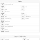 서초리시온공인중개사사무소 이미지