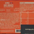 365봄날약국 이미지