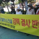 신대 태양광발전소 이미지