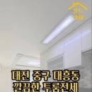 골드리치공인중개사사무소 이미지