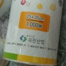 유진크린 이미지