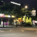 또봉이통닭코스트코점 네이버블로그