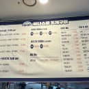 베니스로 조개구이