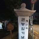 관광문화코스 | 강서 뚜벅이 야간 여행(마곡 문화의거리 코스 후기)