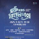 수원-1587 이미지