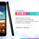 슈퍼선불폰