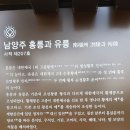 [5060여행친구]남양주 홍릉(26대 고종과 명성황후)탐방후기,19,8,28,수 이미지