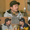 [1박2일] 유호진 피디로 삼행시 이미지