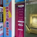인제대속눈썹펌 자연스럽게 잘된 김해 뷰티아이즈 후기