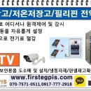 우리전자.냉동