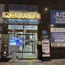 크로스핏에이드삼전