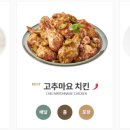 푸라닭 양산덕계점 네이버블로그