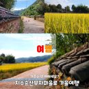 승산상동경로당 이미지