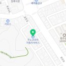 르노코리아 서비스코너 동해점 이미지