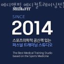 메디컬핏 이미지