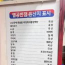 자유반점 이미지