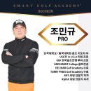 멍마르뜨 이미지