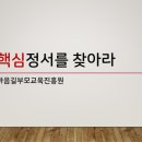 컬러심리상담사 2급 이미지