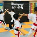 온빛우슈아카데미 이미지