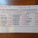 갈비병장 이미지