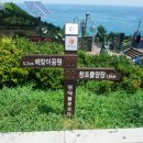 경정3리 마을입구 이미지