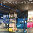 가위헤어샵 이미지