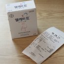 어등산약국 이미지