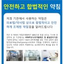 자영한의원 이미지