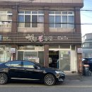 대동돌곱창 이미지