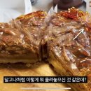 미선빵집