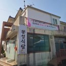 토평남로 이미지