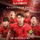 플레이