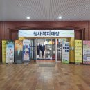 청사안경원 이미지