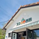 가자가자(GO GO) | 24.5.10~12/봄캠핑/원주 가자GO캠핑장 후기