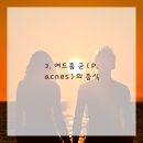 브이의원 이미지