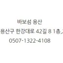 용산-263 이미지