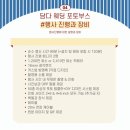 아트박스청주 | 커스텀 가능한 30만원대 웨딩포토부스 ‘담다포토박스’ 계약 후기 | 청주 아모르아트 아모르홀