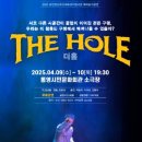 시민회관 공연장 이미지